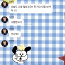 엑디즈 버블 최신근황_정수/지석/주연 (aka. 스튜디오 쓰리제이, 아랫집 남자들이었던...)구독 후기