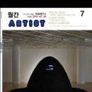 갤러리소금항아리 이미지