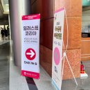 굽냥 | 2026 서울 일러스트 코리아 코엑스 구매 후기