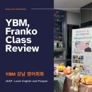 (온라인) 시니어 영어 중급 | YBM 강남 영어회화 Franko 선생님 수강 후기 (100% 영어수업)