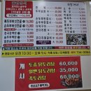 할멈숨두부 | 내돈내먹후기 단계동손두부맛집*할멈숨두부*