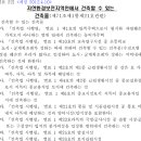 별표