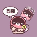 8월 말 #13 - 행복한 월차, 엉생, 미쯔설빙, 스티커사진, 임대장, up아이스크림, 콘치즈불닭