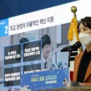 재송초교 이미지