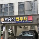 법률사무소세종로