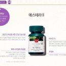 에스테라 이미지