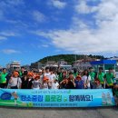 원지역아동센터-제주시청년새마을연대와 탄소중립 플로깅 하다 이미지