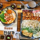 gs25 안성공도점 | 평택 안성 곱창전골 소 한우구이 숨은 맛집 공도 진성가