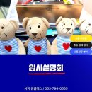 자신감 쑥쑥 영어그림책 놀이터 | 이곳, 아이 영어 자신감 쑥쑥! 마법 같은 변화