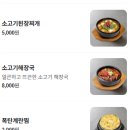 소주물 위례신도시점 네이버블로그
