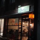 삼천도씨 이미지