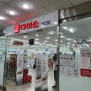 터미널이용원 이미지