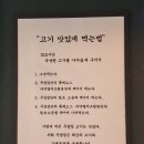 두껍집 이미지