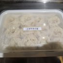 박서방네 이미지