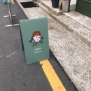 이타 (ee-ta) 이미지
