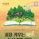 영광 군립도서관 이미지