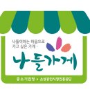 한림슈퍼 이미지