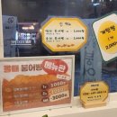 올때 붕어빵 이미지