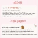 예율음악학원 이미지