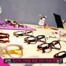 명품안경 이미지