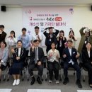 대전특수교육원