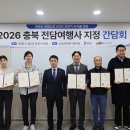 마루여행사