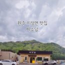 미소담 이미지