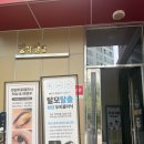 초록마을 순천법원점