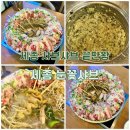 세종 소담동 맛집 눈꽃샤브ㅣ샤브샤브 채소버섯 무한리필