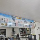 새제일반점 이미지