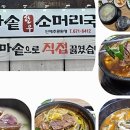 알미산로 이미지