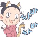 경희대 마석태권도 이미지