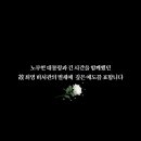 노무현의 영원한 운전기사, 최영 전 비서관 타계 이미지