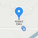 영하보건진료소 이미지