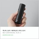 릴 에이블 2.0 사용 후기 &amp; 정착한 제품 소개