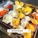 목포씨 | 목포 평화광장 맛집 오션뷰와 해산물을 즐길 수 있는 곳 목포씨 가성비세트 후기