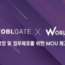 월드명품 이미지