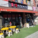 성대생우동짜장 화곡점 이미지