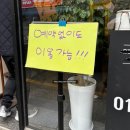 개운로 | 내돈내산 원주 라벨비 화덕피자 후기