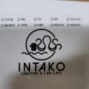 카페 인 타코야키 이미지