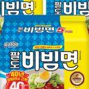 시골집국수