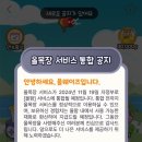 재화목장 이미지