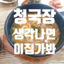 별이네하우스 이미지