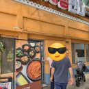 연지시장(주차장) | 정읍 연지시장 아들딸사랑한다 매운김치갈비찜 | 내돈내산 후기