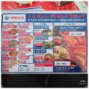 소래막회 | 손선장 소래포구점 소래 횟집 인천 대하구이 홍게 해물라면 야장맛집 선장포차 솔직후기