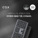 디자인콕스