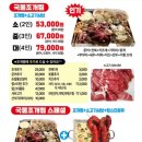 바다수퍼해물천하