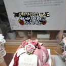 노원 떡케이크 꽃담은 칠순 보자기 케이크