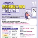 이젠헬스케어 케이에스피뉴스