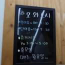 오와스시처인구점 이미지